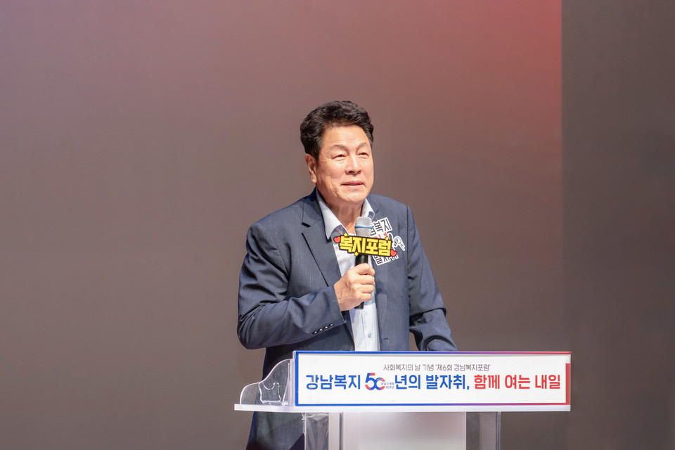 11일 열린 ‘제6회 강남복지포럼’에서 강남구의회 이호귀 의장이 축사를 하고 있다.