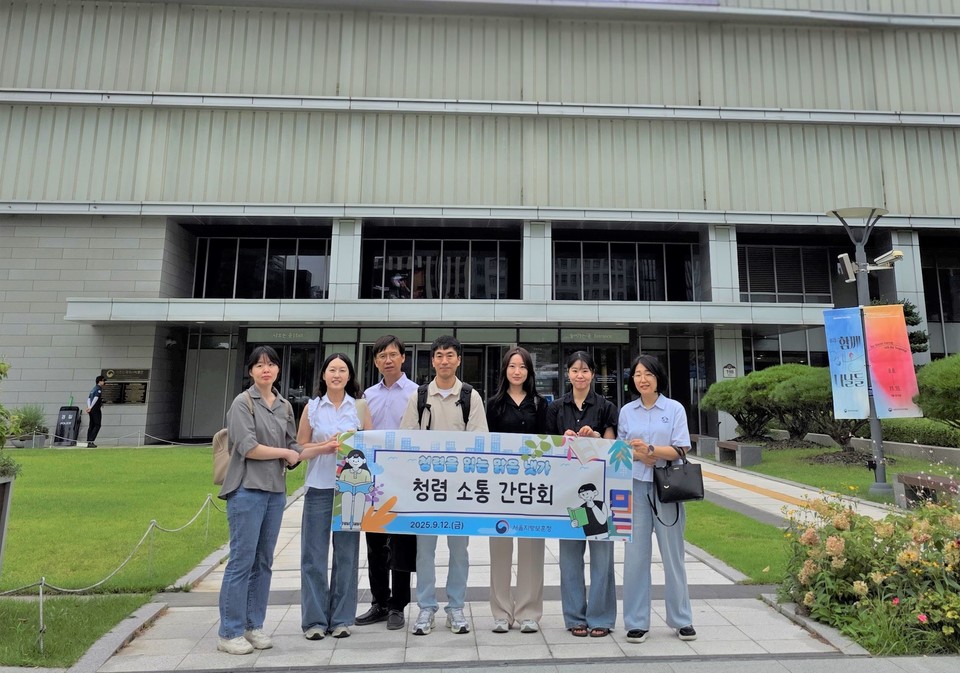 청렴 소통 간담회에 참석한 서울지방보훈청 직원들의 모습