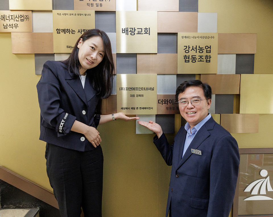 명예의 전당 헌액식