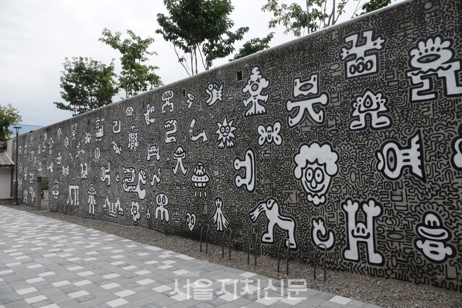 조치원 1927 아트센터 산일제사 대형벽화 미스터 두들 '한구들(HANGOODLE)’