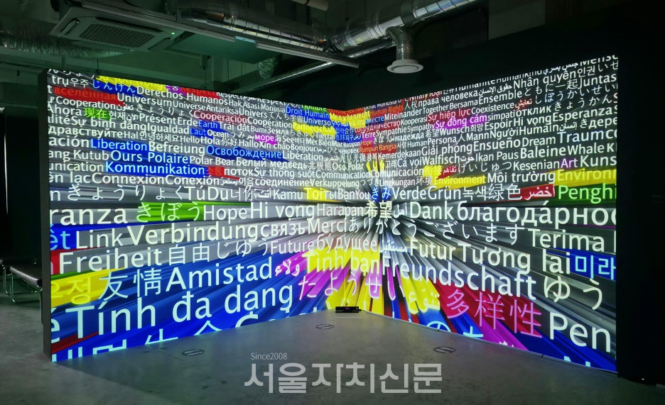 디폴트 '언어의 바다 ver.2'