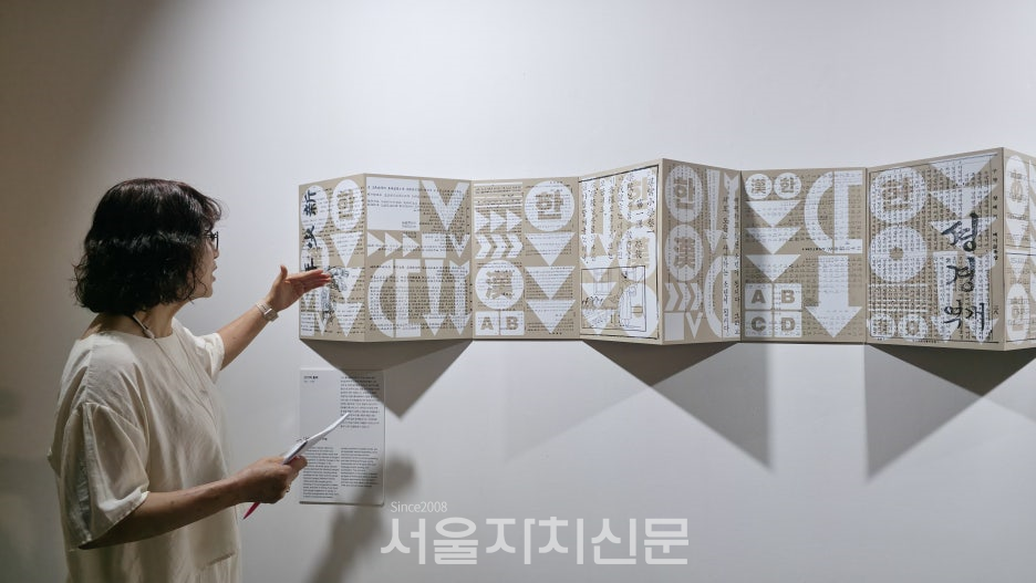 국립한글박물관 협력 전시 '오늘의 한글, 세종의 한글' - 시민 도슨트 투어