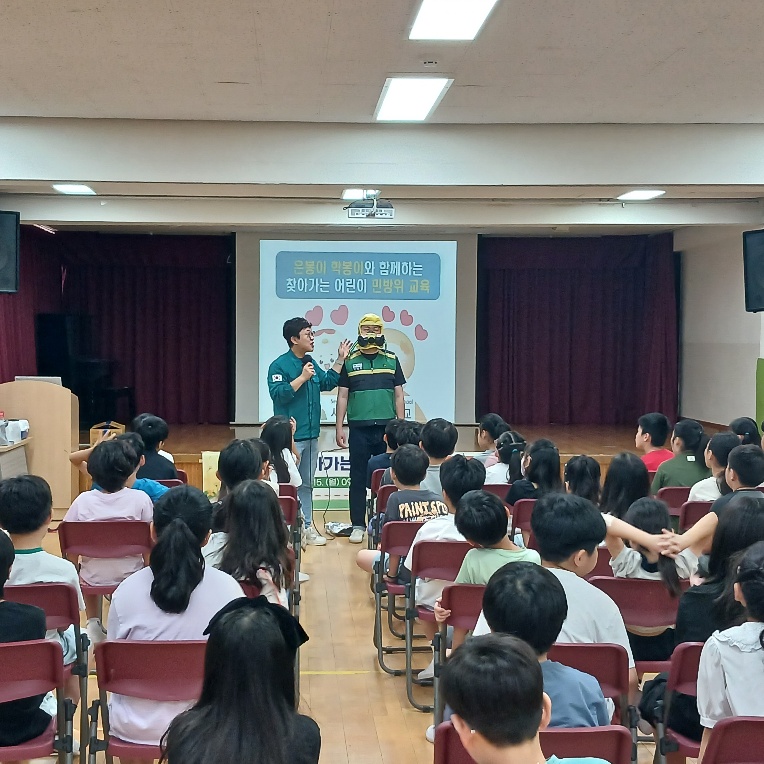 도봉구 지역 내 초등학생들이 민방위 교육을 듣고 있다.
