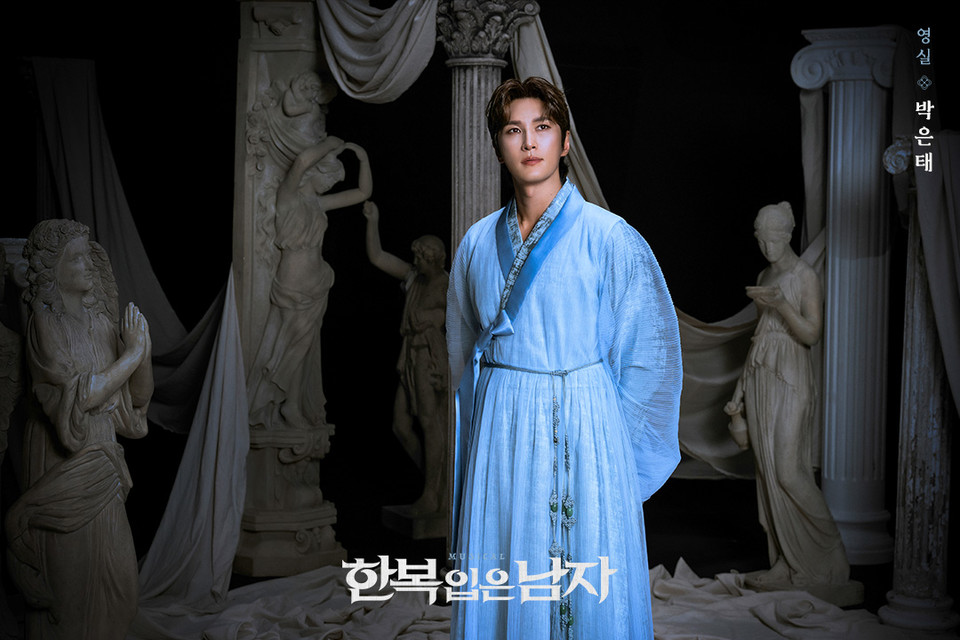 1. [뮤지컬 한복 입은 남자] 영실, 강배 역 박은태_제공 EMK뮤지컬컴퍼니
