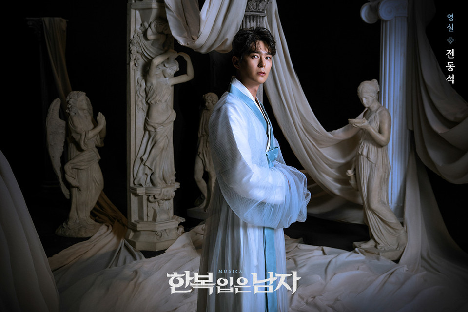 2. [뮤지컬 한복 입은 남자] 영실, 강배 역 전동석_제공 EMK뮤지컬컴퍼니