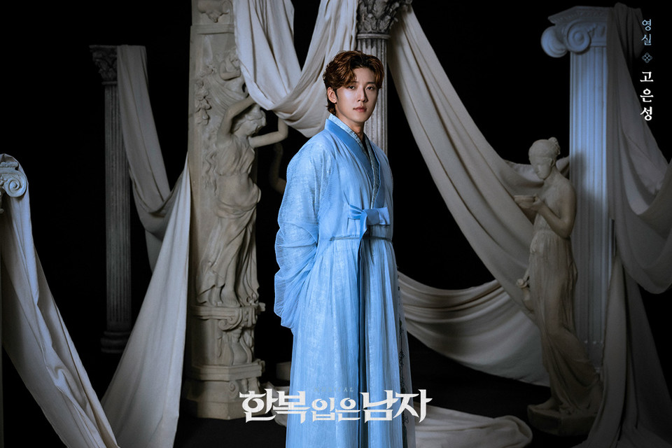 3. [뮤지컬 한복 입은 남자] 영실, 강배 역 고은성_제공 EMK뮤지컬컴퍼니