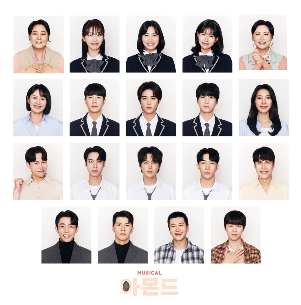 [뮤지컬 아몬드] 캐스트 이미지_제공 라이브 (주)