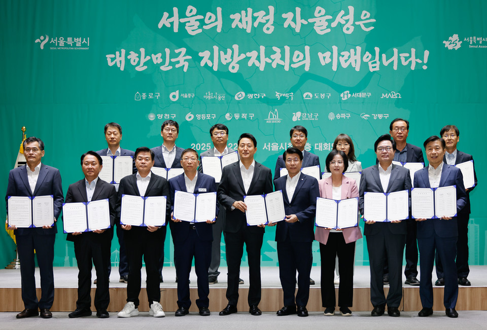 250922_구청장협의회_공동선언