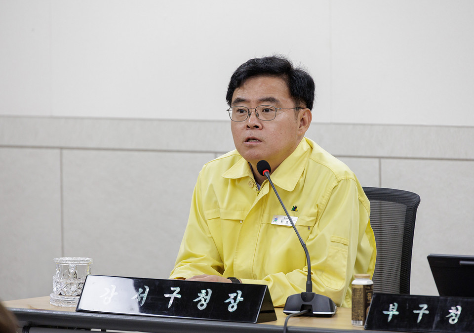 진교훈 서울 강서구청장이 22일(월) 강서구청 대회의실에서 열린 ‘안전실천 100일 특별대책’ 회의를 주재하고 있다.