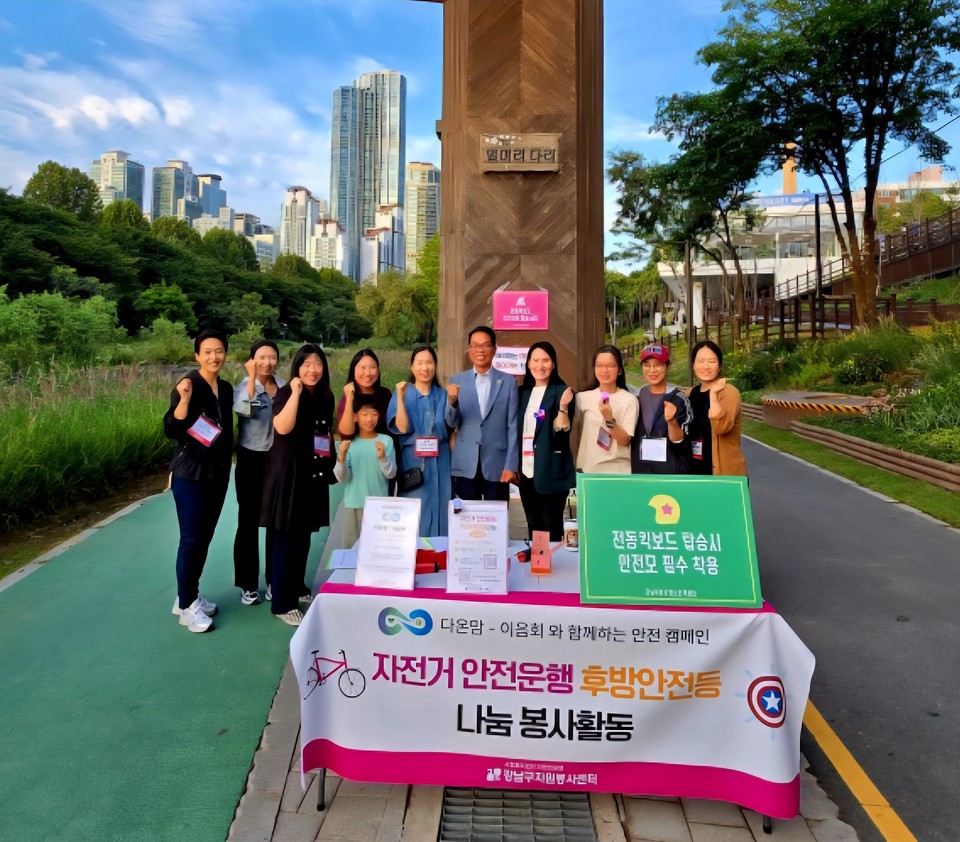 다온맘 이음회 청소년 및 시민 안전한 자전거타기 후방등 나눔 봉사활동-1