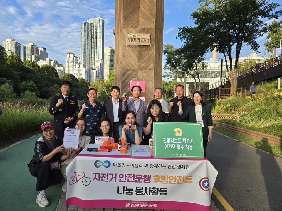 다온맘 이음회 청소년 및 시민 안전한 자전거타기 후방등 나눔 봉사활동-3