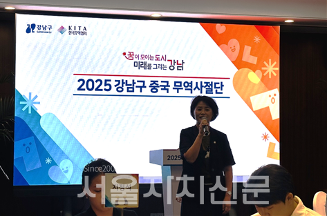 김진경 강남구의원