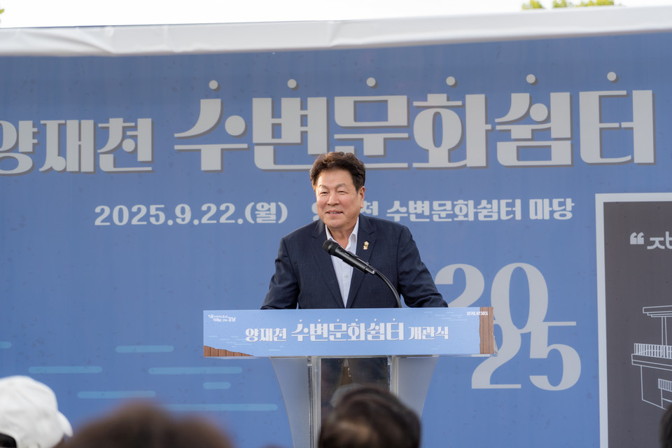 지난 22일 ‘양재천 수변문화쉼터 개관식’에서 이호귀 의장이 축사를 하고 있다.