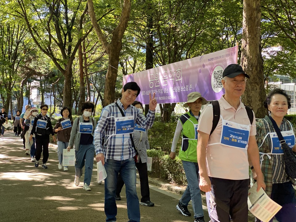 지난해 9월 24일에 열린 시니어 기억 돌봄 걷기대회 참가자