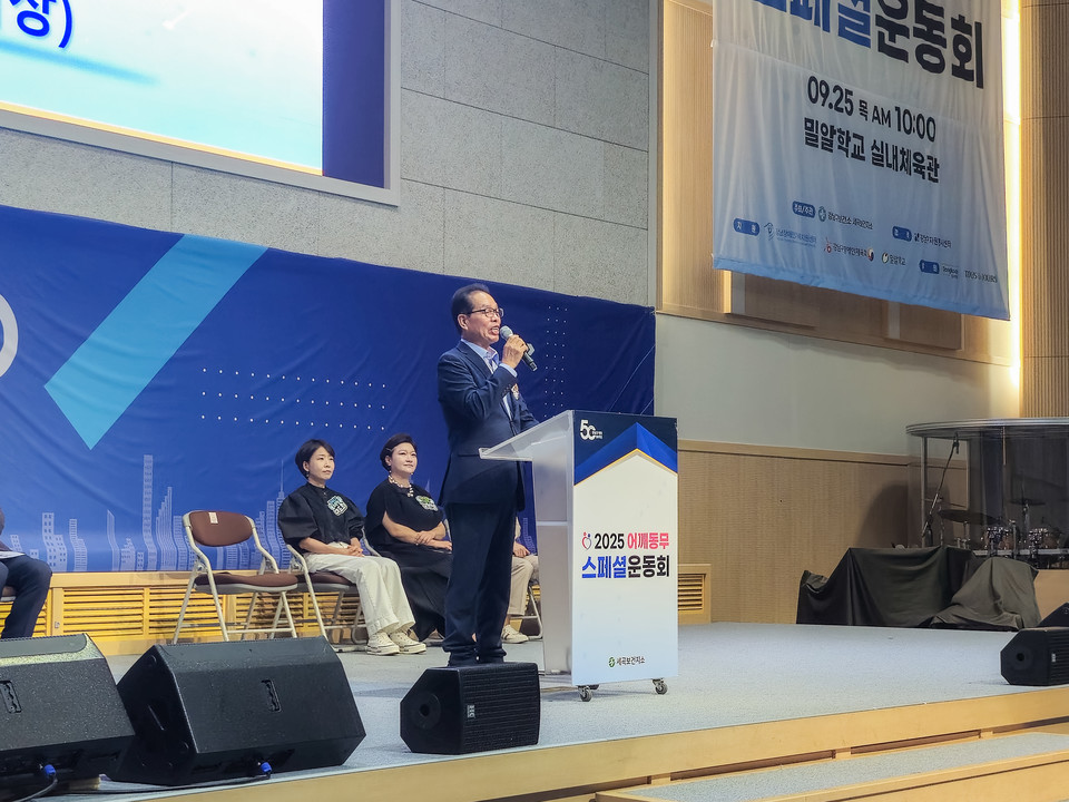 25일 ‘2025 어깨동무스페셜운동회’에서 복진경 부의장이 축사를 하고 있다.