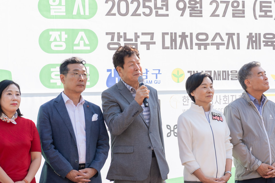 27일 대치유수지체육공원에서 열린 ‘기부-Run 강남 새마을-글로벌 달리기 대회’에서 이호귀 의장이 축사를 하고 있다.