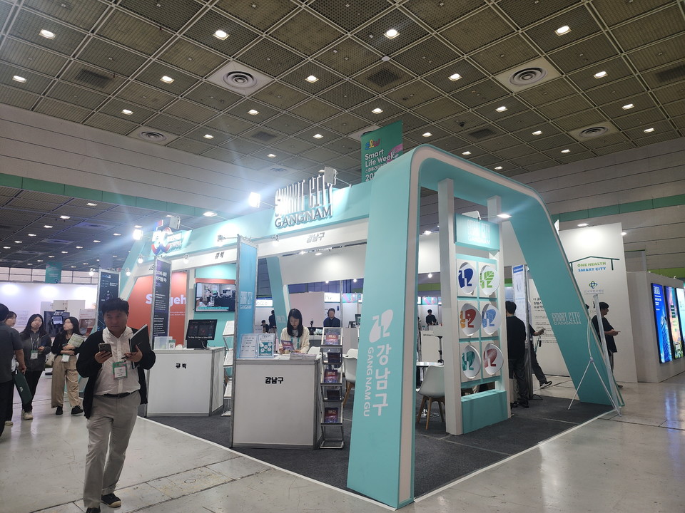 스마트 라이프 위크에 설치된 강남관