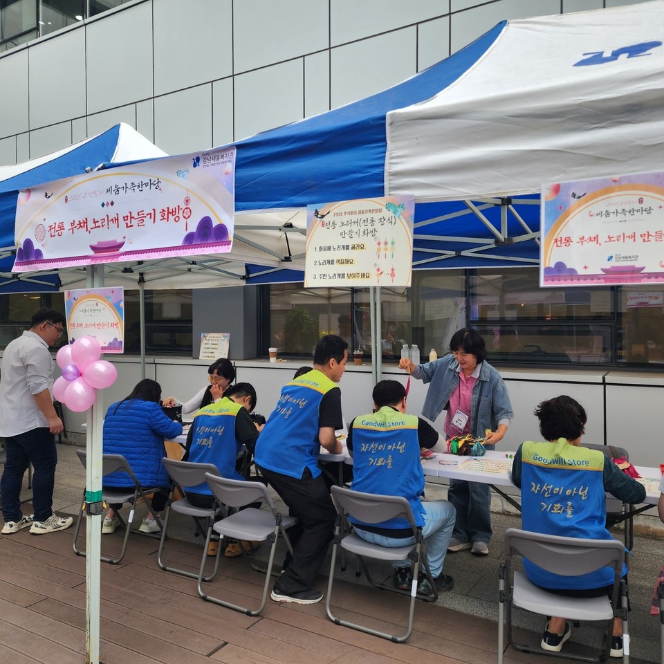  ‘세움가족한마당’ 2