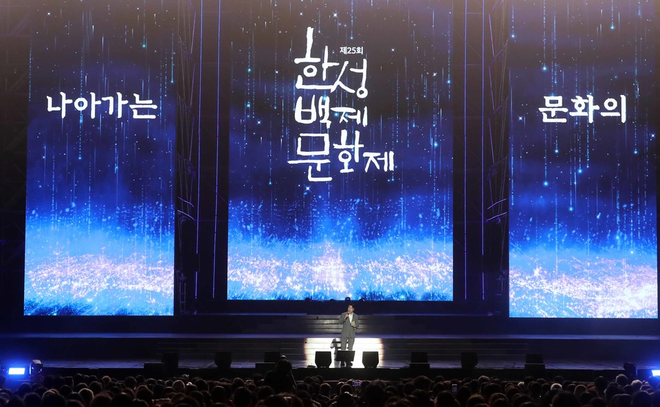 무대 위에서 개막 선언하는 서강석 구청장 모습