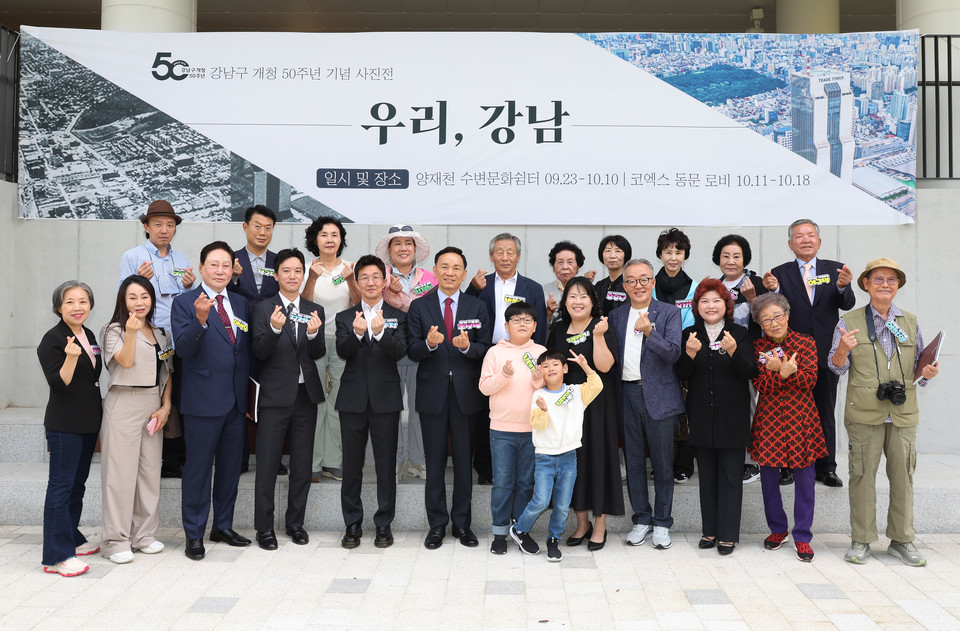 주민 초대행사 기념사진