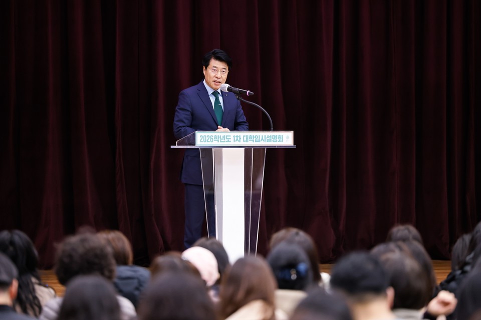 입시설명회 서 구청장