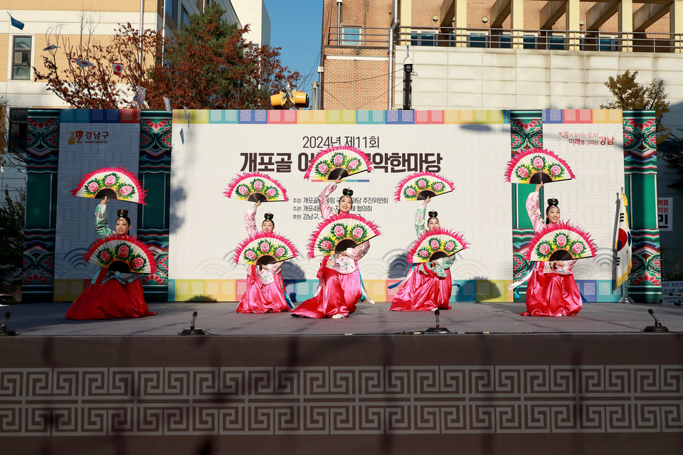 제11회 개포골 어울림 국악한마당(부채춤)