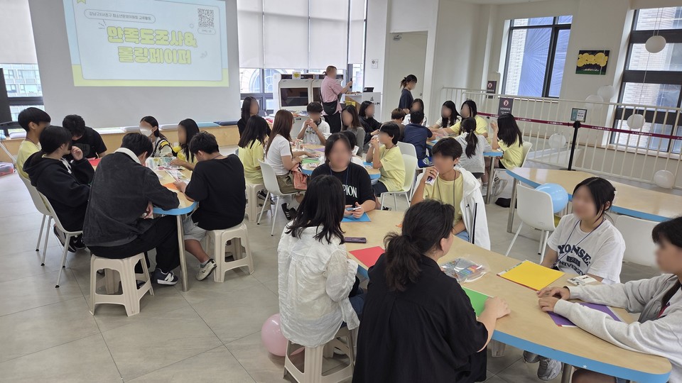 강남구 청소년운영위원회 활동