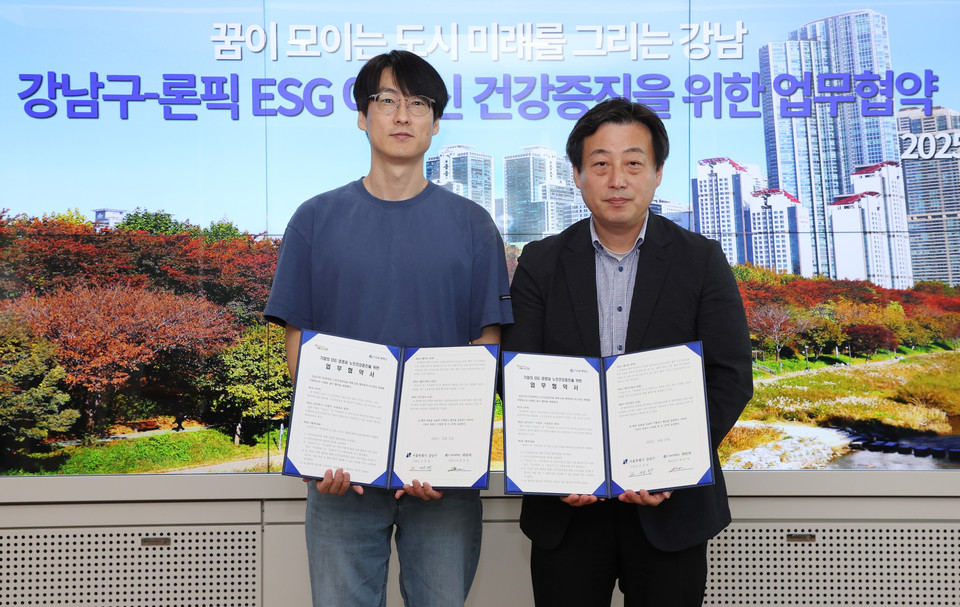 강남구-론픽 ESG 업무협약