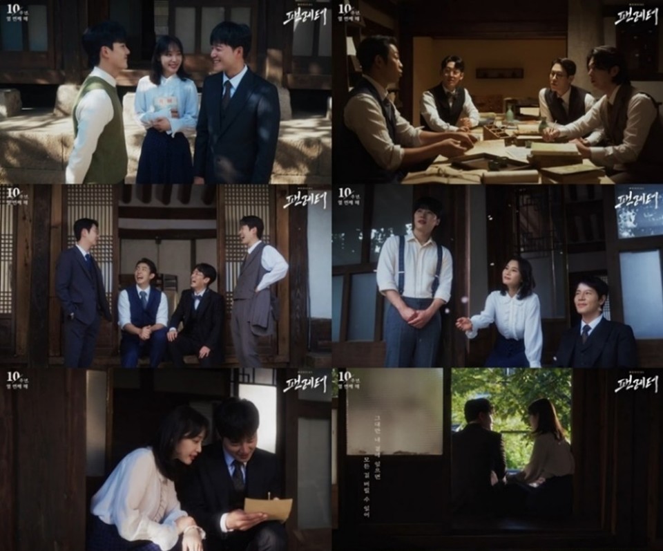 [뮤지컬 팬레터] 트레일러 영상 화면 합본_제공 라이브(주)