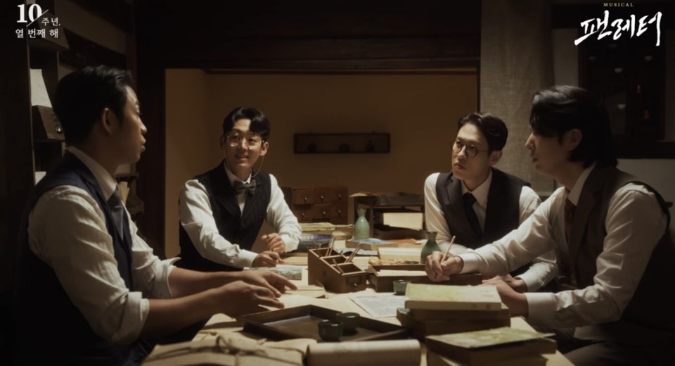 [뮤지컬 팬레터] 트레일러 영상 화면 2_제공 라이브(주)