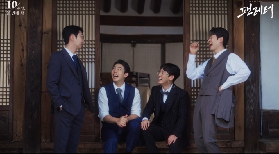 [뮤지컬 팬레터] 트레일러 영상 화면 3_제공 라이브(주)