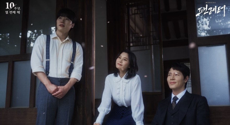 [뮤지컬 팬레터] 트레일러 영상 화면 4_제공 라이브(주)