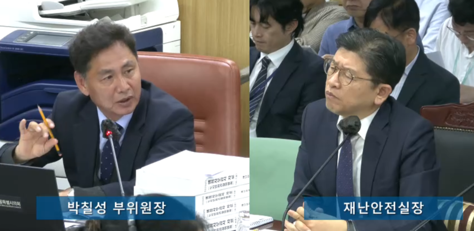 333회 정례회 행감 질의