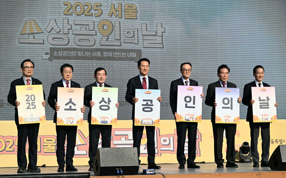 오세훈 서울시장이 5일(수) 서울광장에서 열린 ‘2025 서울시 소상공인의 날 기념행사’에 참석해 카드문구를 들고 기념촬영하고 있다.