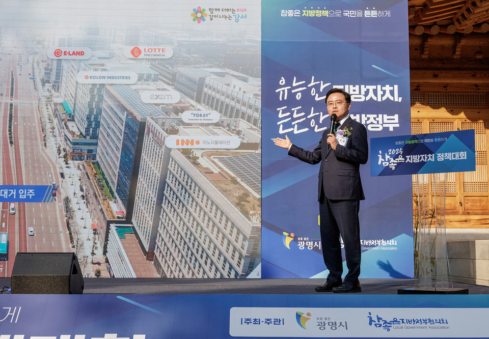 진교훈 서울 강서구청장이 지난 7일 국회에서 열린 ‘2025 참좋은 지방자치 정책대회’에서 정책발표를 하고 있다.