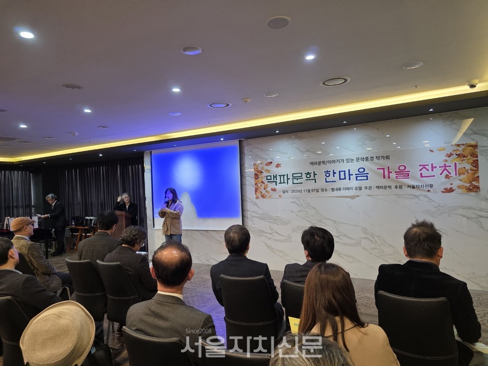 서울자치신문 김정민 대표