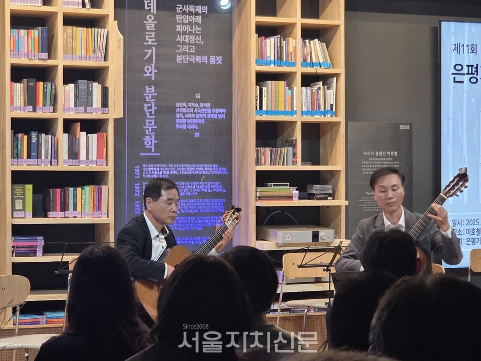 듀엣으로 연주중인 문홍현 회장