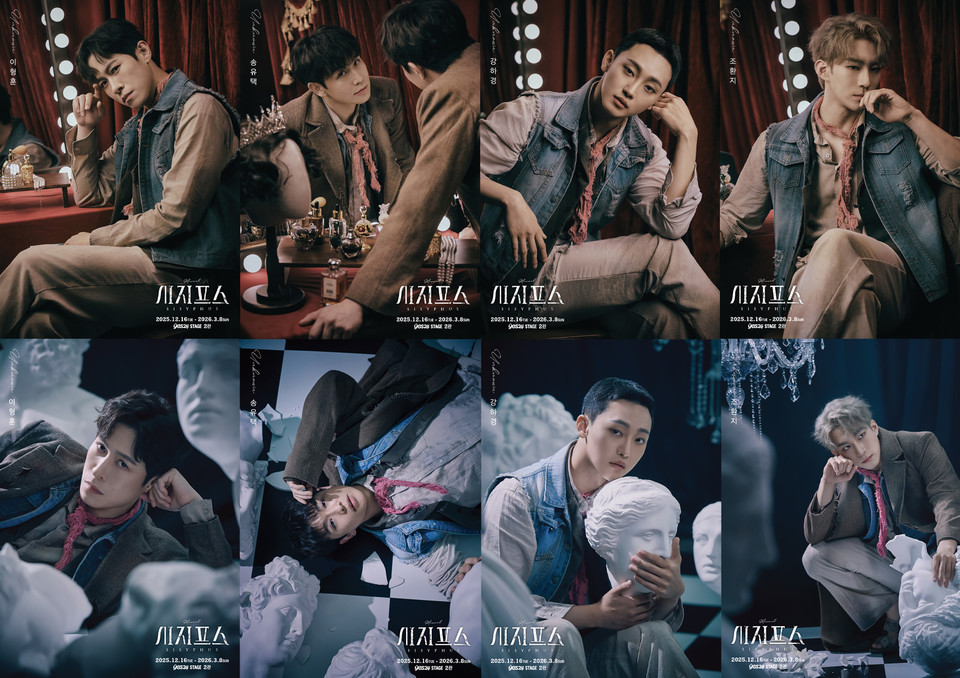 [뮤지컬 시지프스] 프로필 사진, 캐릭터 포스터 합본_제공 오차드뮤지컬컴퍼니 (1)