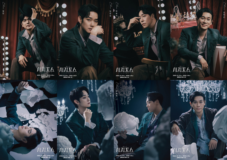 [뮤지컬 시지프스] 프로필 사진, 캐릭터 포스터 합본_제공 오차드뮤지컬컴퍼니 (2)