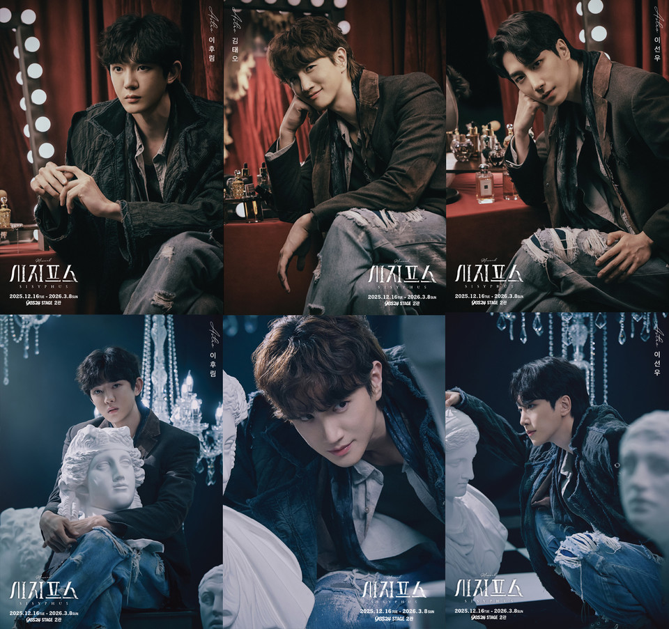 [뮤지컬 시지프스] 프로필 사진, 캐릭터 포스터 합본_제공 오차드뮤지컬컴퍼니 (4)