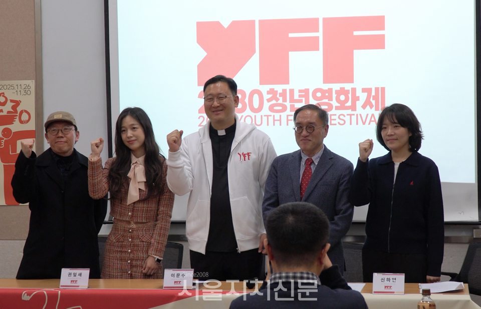 2025년 제5회 2030청년영화제 공식 기자간담회 현장  