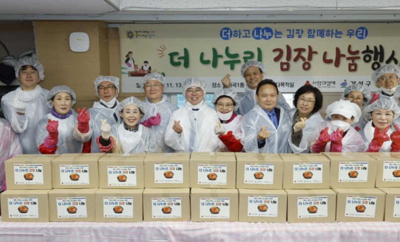 김장 나눔행사(1)