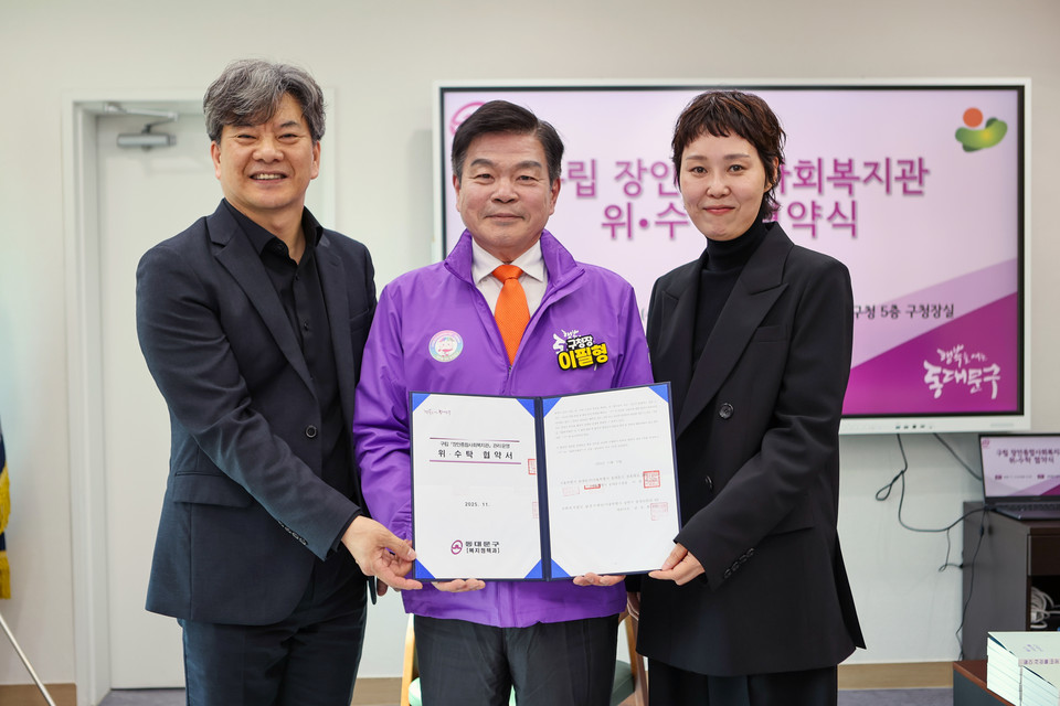 장안종합사회복지관 위·수탁 협약식 기념촬영