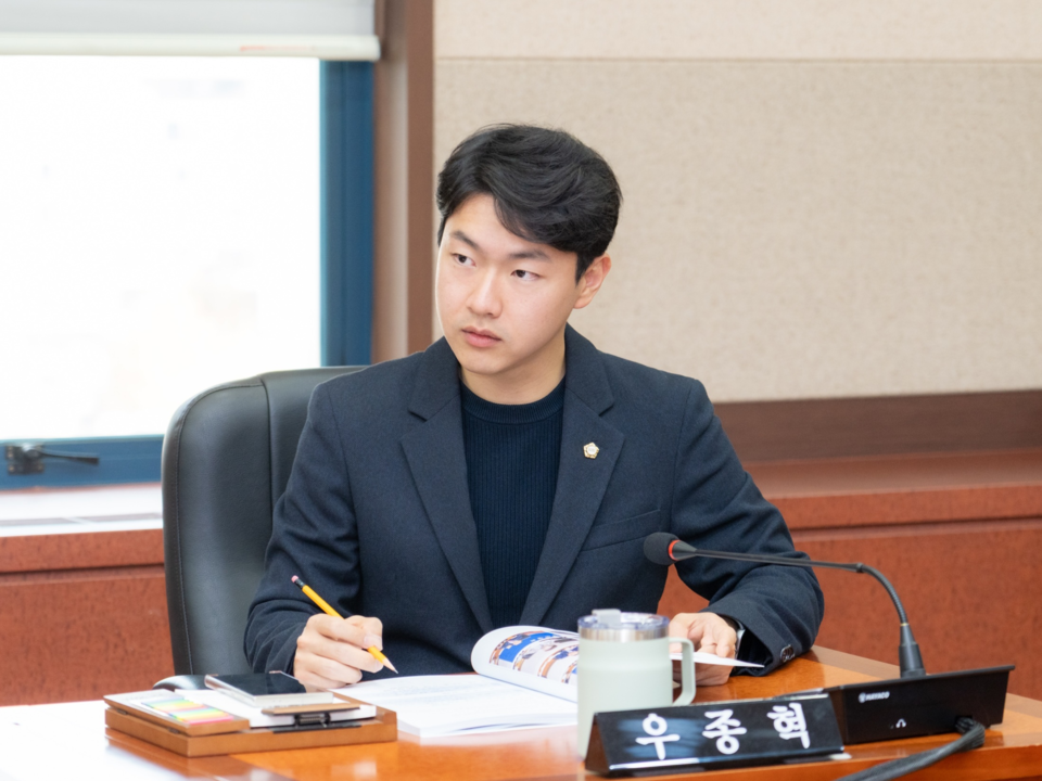 우종혁 강남구의원