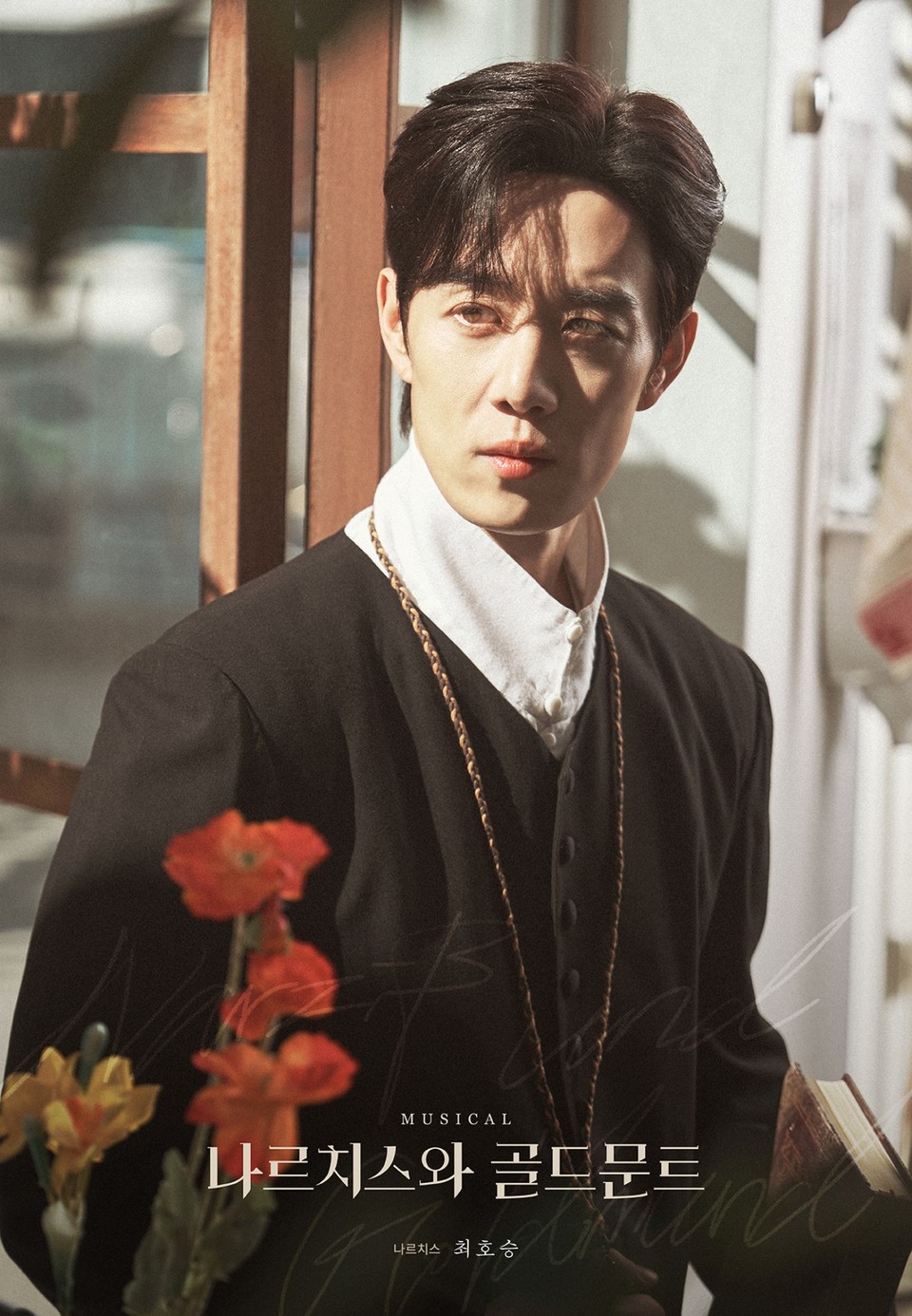 프로필포스터_최호승