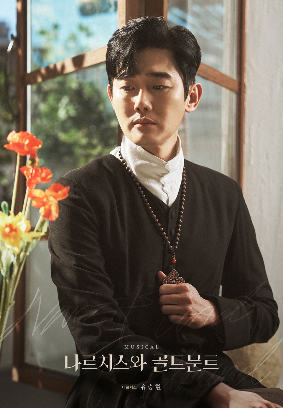 프로필포스터_유승현