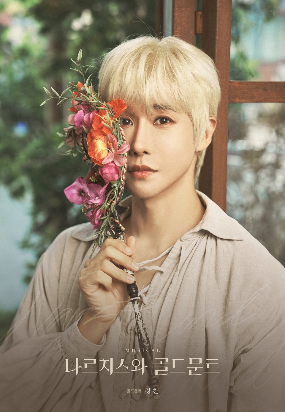 프로필포스터_강찬