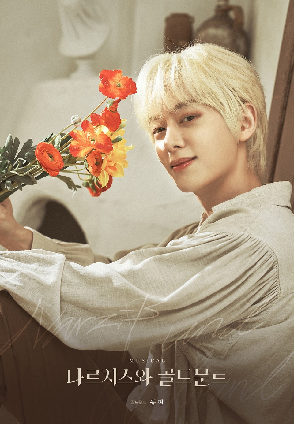 프로필포스터_동현