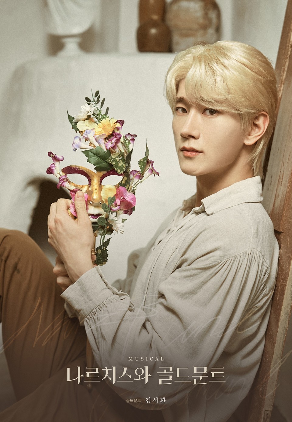 프로필포스터_김서환