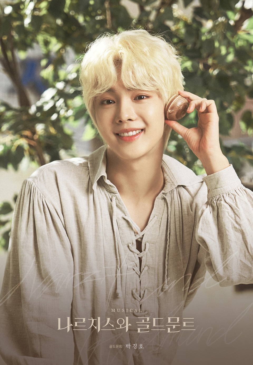 프로필포스터_박경호